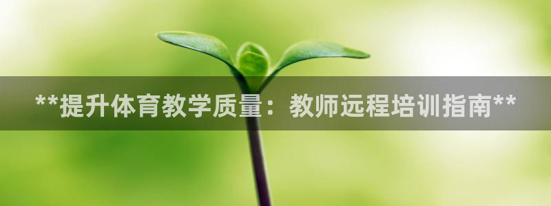 富联平台系 5O6917 富联