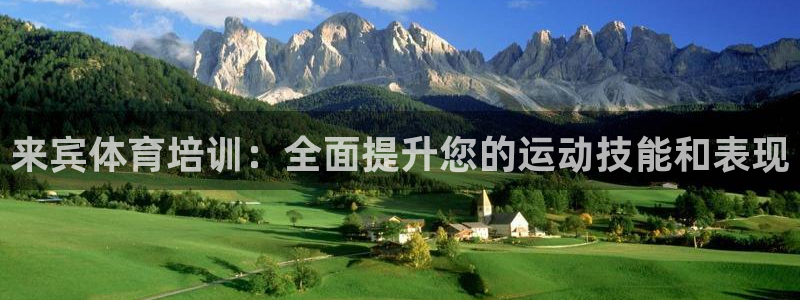 富联娱乐官方网站首页