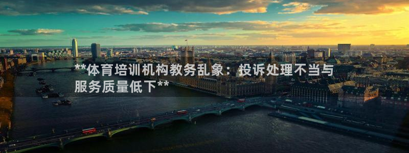 富联平台开户佣金多少