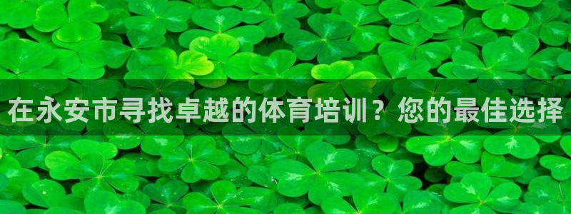 富联平台推 411031 富联