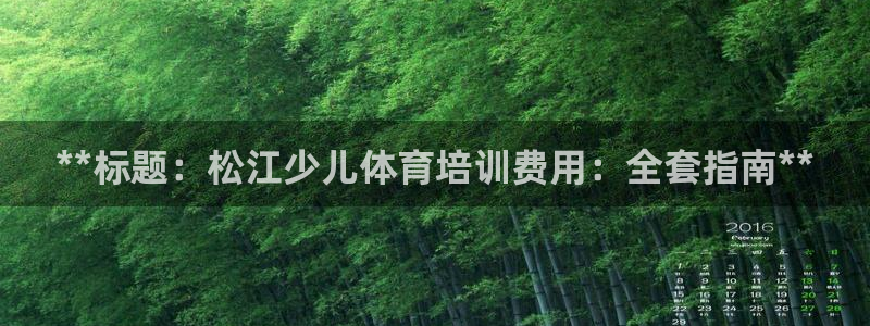 富联平台安装