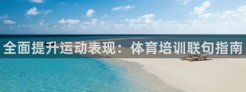 富联娱乐平台开户条件有哪些