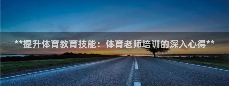 富联官方网站入口下载手机版