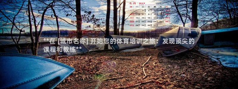 富联娱乐马 5O6917 娱乐
