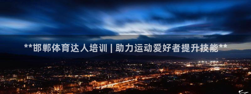 富联娱乐玩法机制介绍
