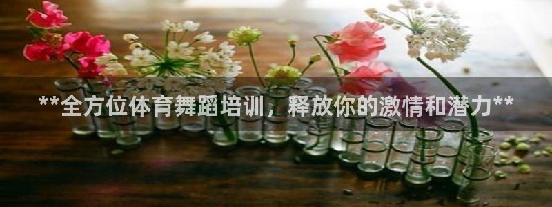 富联平台用户登陆不上