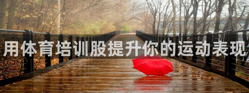富联平台用户登陆不上