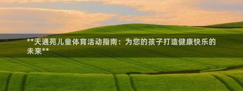富联娱乐平台开户条件要求