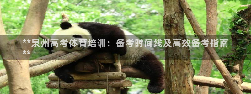 富联是什么软件