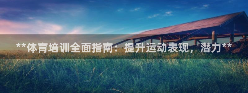 富联平台代理注册条件