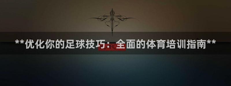 富联平台注册地址在哪里