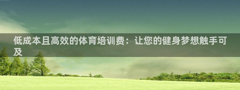 富联平台代理注册