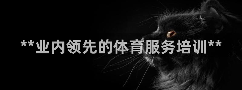 富联娱乐客户端app下载服务器失败：**业内领先的体
