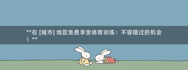 富联平台挂机