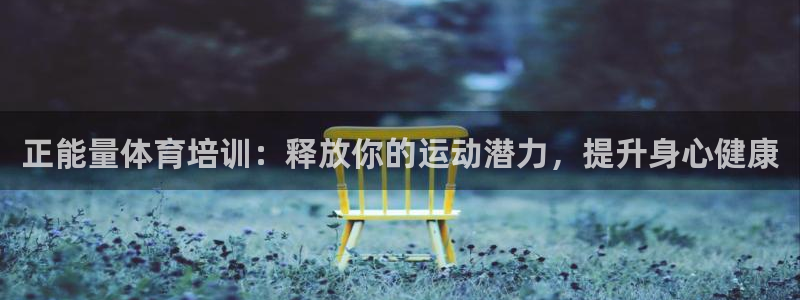 富联物业