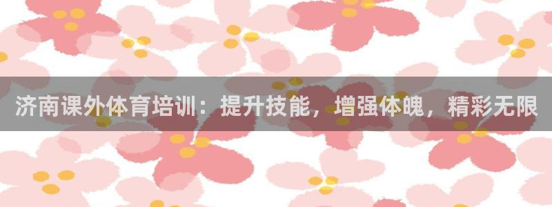 富联娱乐总代理电话