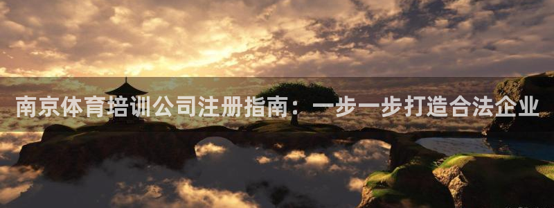 富联娱乐总代理电话