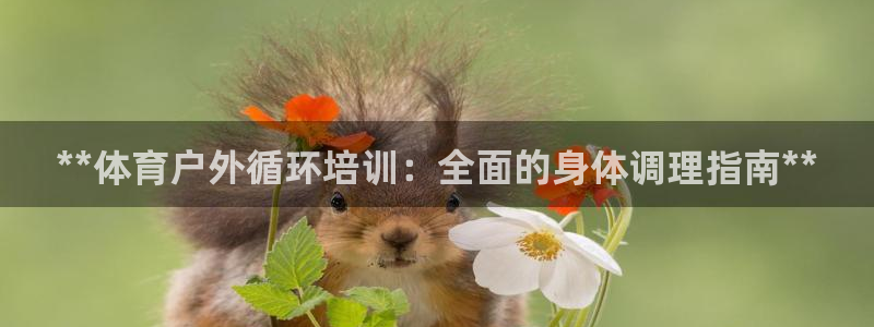 富联地产怎么样可靠吗