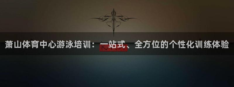 富联娱乐玩法机制介绍