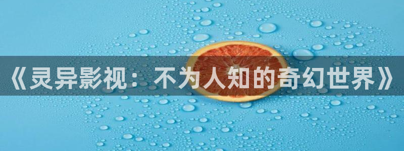 eeuuss在线影院