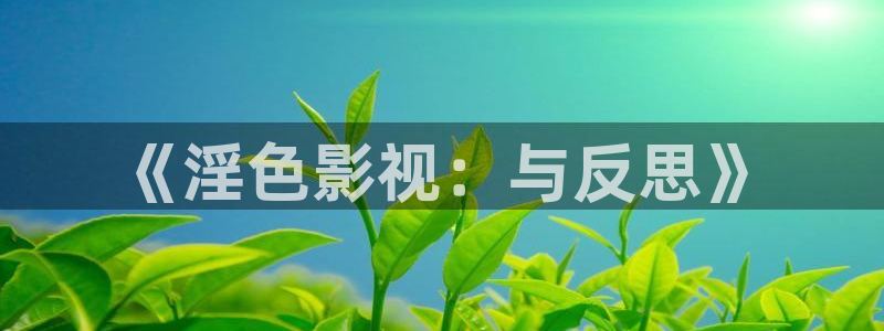 eeuuss影院