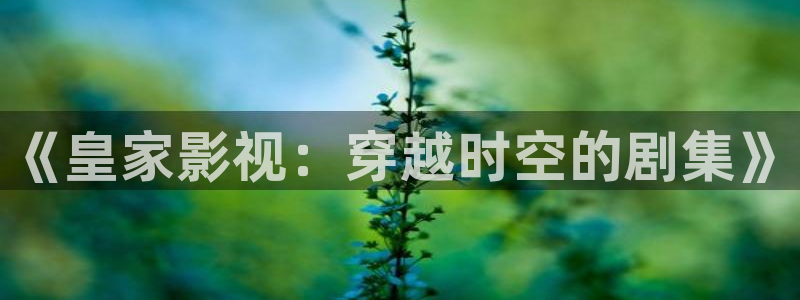 eeuus秋霞影院