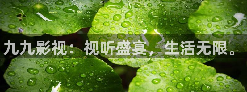 uuess影院