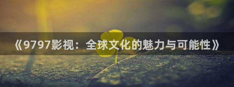 eesuu影院